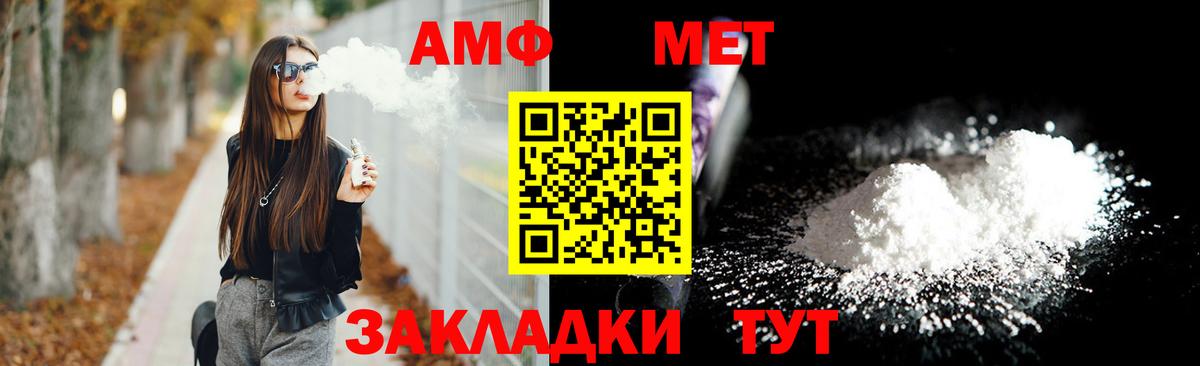 мега вход  Амфетамин 98%  Вход с VPN  Смоленск  АМФЕТАМИН  Amphetamine 