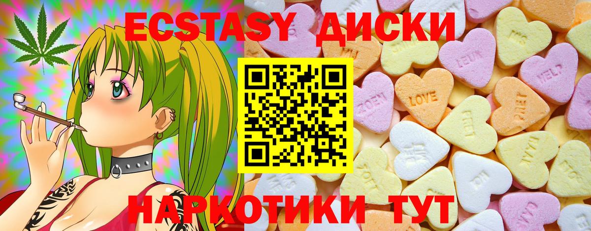 Смоленск  Ecstasy  гидра ССЫЛКА  Вход с VPN  ЭКСТАЗИ Cube  Ecstasy бентли 