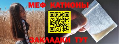 эйфоретик Малоярославец