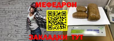 эйфоретик Малоярославец