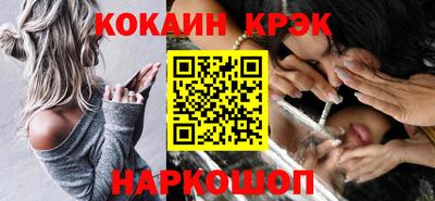 эйфоретик Малоярославец