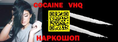 эйфоретик Малоярославец