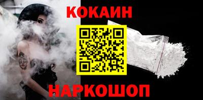 соль ск Мариинск