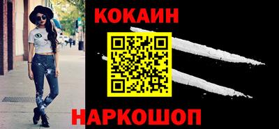соль ск Мариинск