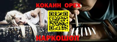 прущая мука Малгобек