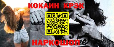 прущая мука Малгобек