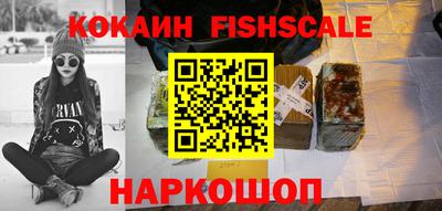 эйфоретик Малоярославец