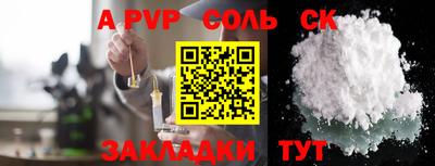 эйфоретик Малоярославец