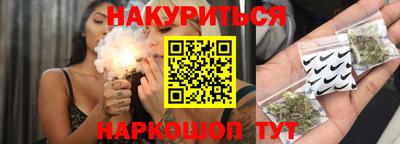 соль ск Мариинск