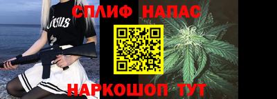 эйфоретик Малоярославец