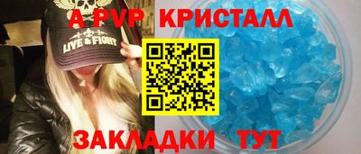 эйфоретик Малоярославец