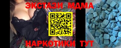 эйфоретик Малоярославец