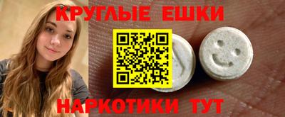 эйфоретик Малоярославец