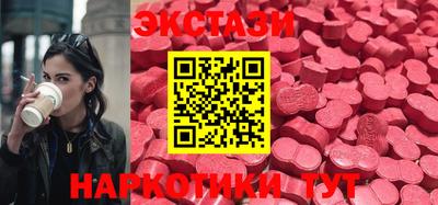 эйфоретик Малоярославец