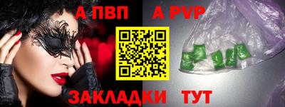 соль ск Мариинск
