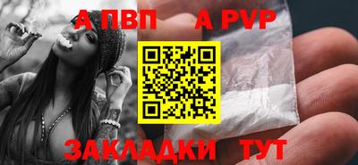 эйфоретик Малоярославец