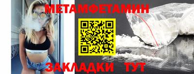 эйфоретик Малоярославец