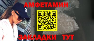 эйфоретик Малоярославец