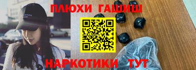 соль ск Мариинск