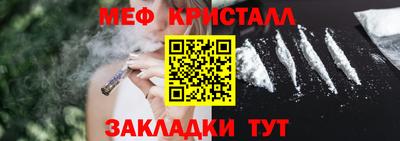 эйфоретик Малоярославец
