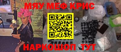 эйфоретик Малоярославец