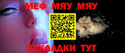 соль ск Мариинск