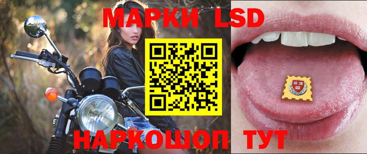 LSD-25 экстази ecstasy  Лсд 25 экстази ecstasy  Вход с VPN  blacksprut ссылки  Смоленск 