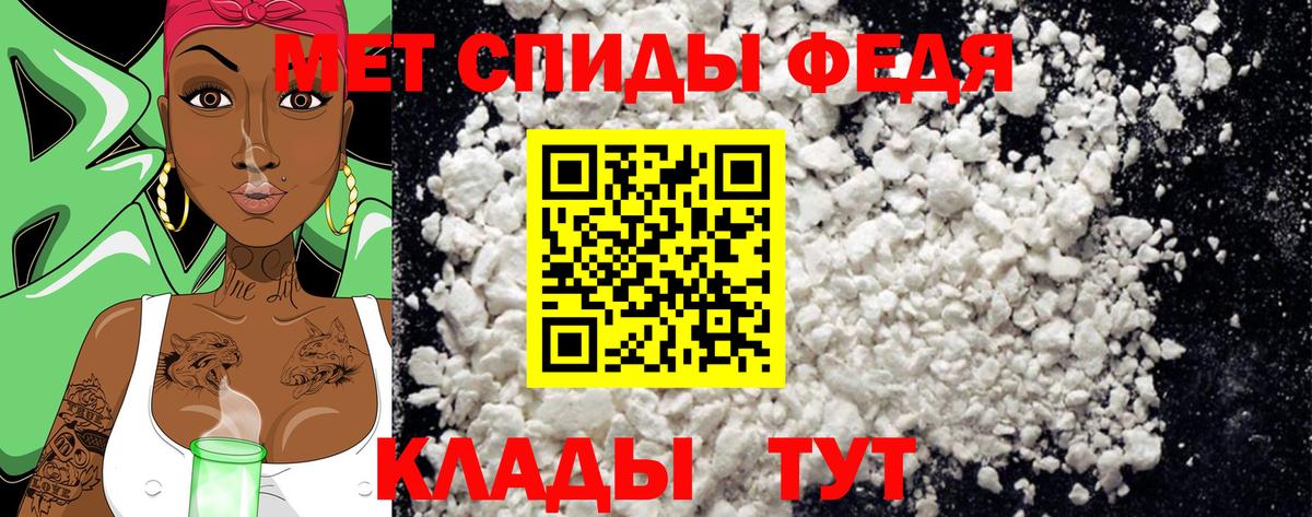 Смоленск  Первитин кристалл  Вход с VPN  Первитин кристалл 