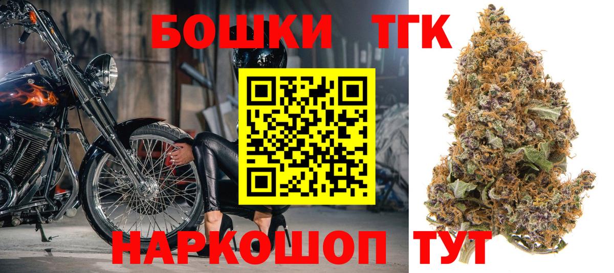 Смоленск  Бошки марихуана планчик  Вход с VPN  Марихуана ГИДРОПОН  Каннабис марихуана 